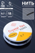 Нить силиконовая (резинка) d=0.7 мм, L=18 м, чёрная - Фото 1