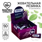 Жевательная резинка " Mintex " 1,36 г., вкус: мята (в коробке 50 шт.). (18+) - Фото 1