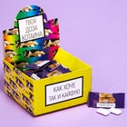 Жевательная резинка «Твоя доза котаина» 1.36 г, вкус: мята (в коробке 50 шт.) - Фото 2