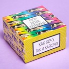 Жевательная резинка «Твоя доза котаина» 1.36 г, вкус: мята (в коробке 50 шт.) - Фото 6