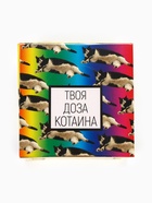 Жевательная резинка «Твоя доза котаина» 1.36 г, вкус: мята (в коробке 50 шт.) - Фото 8