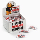 Жевательная резинка «Без уважения» 1.36 г, вкус: мята (в коробке 50 шт.) - Фото 3