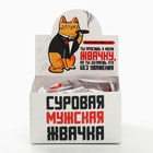 Жевательная резинка «Без уважения» 1.36 г, вкус: мята (в коробке 50 шт.) - Фото 4