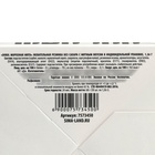 Жевательная резинка «Без уважения» 1.36 г, вкус: мята (в коробке 50 шт.) - Фото 6