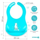 Нагрудник для кормления «Мишка» пластиковый с карманом, цвет бирюзовый - Фото 3