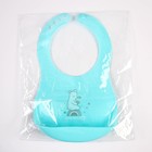 Нагрудник для кормления «Мишка» пластиковый с карманом, цвет бирюзовый - Фото 2