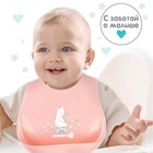 Нагрудник для кормления «Мишка» пластиковый с карманом, розовый - Фото 3