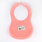 Нагрудник для кормления «Мишка» пластиковый с карманом, цвет розовый - Фото 5