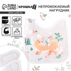 Нагрудник для кормления Крошка Я «Baby of nature» непромокаемый на липучке, с карманом - Фото 1
