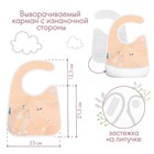 Нагрудник для кормления «Нежность» непромокаемый на липучке, с карманом - фото 39790303