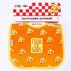 Нагрудник для кормления «Pizza» непромокаемый на липучке, с карманом - Фото 2