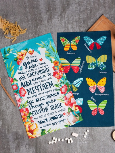 Набор кухонных полотенец Доляна «Тебе» 35×60 см-2 шт., 100% хлопок