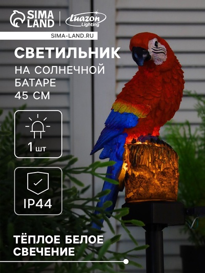 Садовый светильник «Красный Ара», уличный, на солнечной батарее, 45 см, 1 LED, свечение тёплое белое