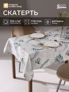 Скатерть «Доляна» Tropics, 110×144 см, 100% хлопок, 164 г/м² - Фото 2
