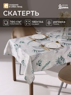Скатерть «Доляна» Tropics, 144×180 см, 100% хлопок, 164 г/м² - Фото 2