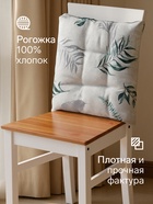 Подушка на стул «Доляна» Tropics, 42×42×7 см, серая - Фото 3