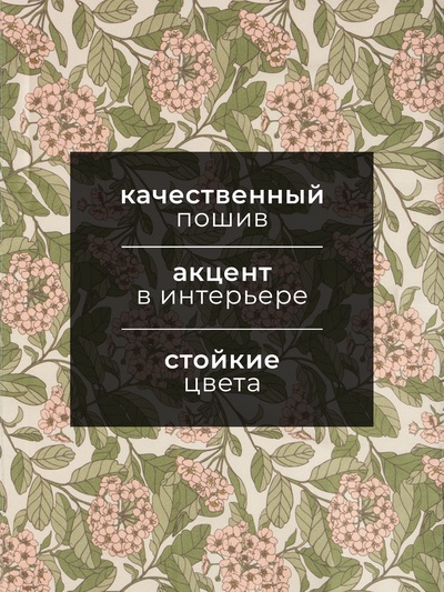 Полотенце «Этель» Spring garden, 40×73 см, 100% хлопок, саржа 190 г/м²
