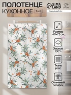 Полотенце кухонное «Этель» Berry garden, 40×73 см, 100% хлопок, репс 210 г/м² - Фото 1