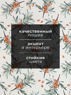 Полотенце кухонное «Этель» Berry garden, 40×73 см, 100% хлопок, репс 210 г/м² - Фото 2