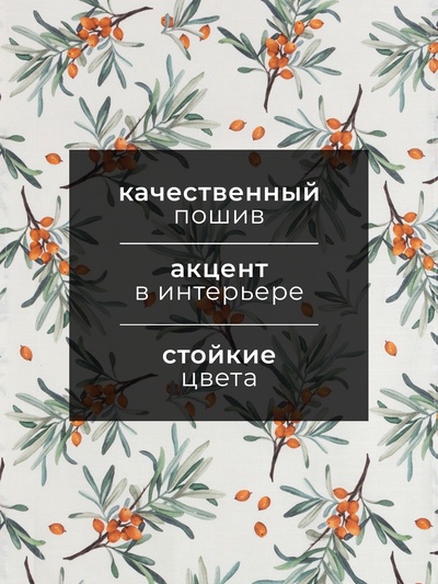 Полотенце «Этель» Berry garden (вид 2), 40×73 см, 100% хлопок, репс 210 г/м²