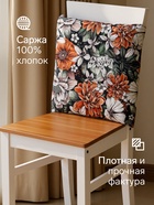 Подушка на стул «Этель» Meadow flower, 42×42 см - Фото 3