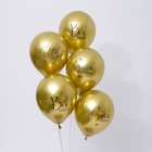 Воздушные шары латексные 12" «Всё сбудется», 5 шт., хром - Фото 2