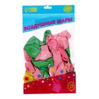 Воздушный шар латексный 12" «Комплименты девушке», 25 шт. 7609228 - фото 319753869