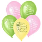 Шар латексный 12" «Комплименты девушке», 50 шт. 7609229 - фото 14555475