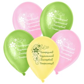 Шар латексный 12