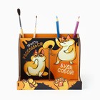 Органайзер для канцелярии, настольный, с местом под телефон «Рыжий кот» - Фото 4