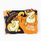 Органайзер для канцелярии, настольный, с местом под телефон «Рыжий кот» - Фото 8