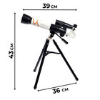 Телескоп детский «Юный астроном», увеличение X20, 30, 40, с держателем для телефона - фото 4919492