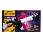 Телескоп детский «Юный астроном», увеличение x20, x30, x40 - Фото 4