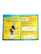 Микроскоп детский «Юный ботаник», кратность х100, х400, х1200, подсветка - Фото 13