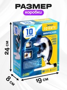 Микроскоп детский «Юный ботаник», кратность х100, х400, х1200, подсветка - Фото 5