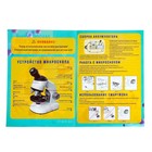 Игровой набор «Переносная лаборатория», микроскоп и 15 предметов - Фото 14