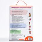 Детский массажный коврик - пазл, 8 модулей размерами 27,3 х 17,3 см, цвета МИКС - Фото 7