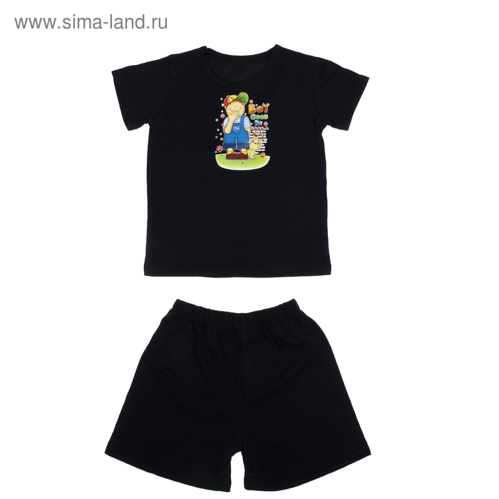 Костюм для мальчика: футболка, шорты, кулирка, рост 98 см, цвет микс - Фото 1