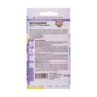 Семена цветов Бальзамин «Беленс роуз пикоти», 4 шт., «Семена Алтая» - Фото 2