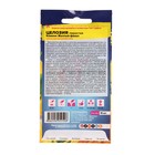 Семена цветов Целозия "Кимоно", желтый факел, перистая, Сем. Алт, ц/п, 10 шт - Фото 2