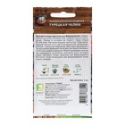 Семена Тыква крупноплодная "Турецкая чалма", 5 шт. - Фото 2