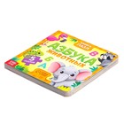 Книга картонная «Азбука животных», 12 стр., с пазлами 5 шт. - Фото 5