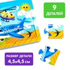 Книга картонная «Столько разных есть машин», 12 стр., с пазлами 5 шт. - Фото 3