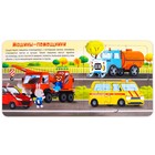 Книга картонная «Полезные машины», 12 стр., с пазлами 5 шт. - Фото 4