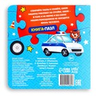 Книга картонная «Полезные машины», 12 стр., с пазлами 5 шт. - Фото 6