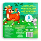 Книга картонная «Они живут в лесу», 12 стр., с пазлами 5 шт. - Фото 6