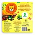 Книга картонная «Жители зоопарка», 12 стр., с пазлами 5 шт. - Фото 6