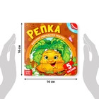 Книга картонная «Репка», 12 стр., с пазлами 5 шт. - Фото 2