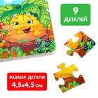 Книга картонная «Репка», 12 стр., с пазлами 5 шт. - Фото 3