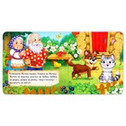 Книга картонная «Репка», 12 стр., с пазлами 5 шт. - Фото 4